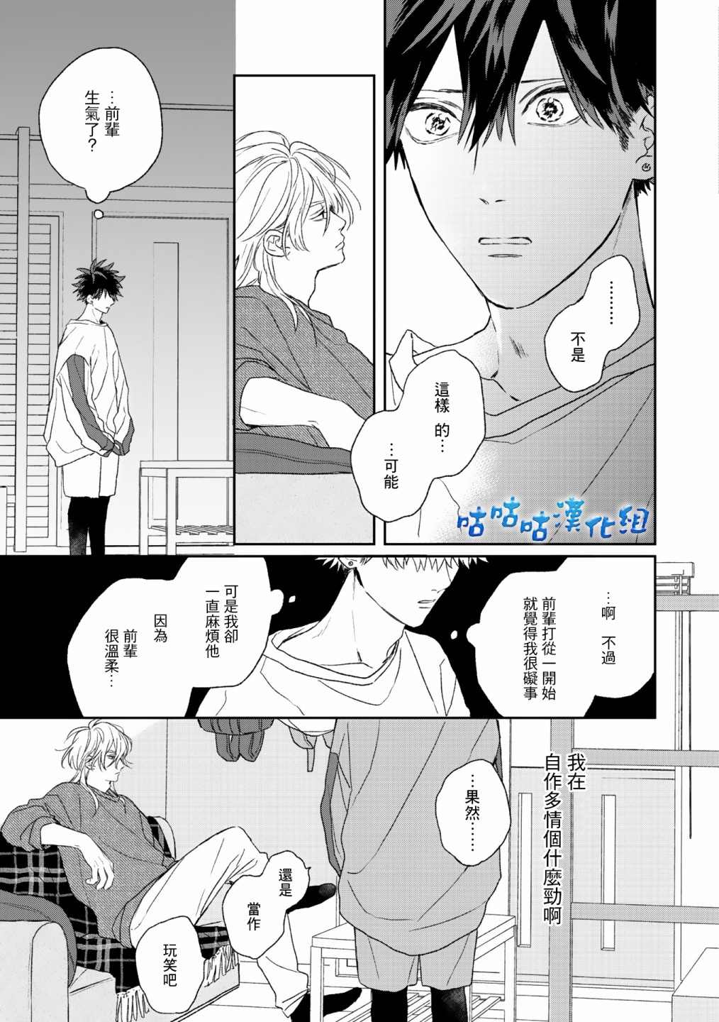 第 23 页