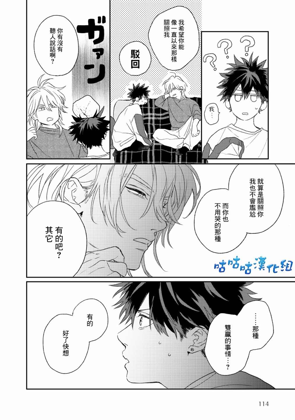 第 26 页