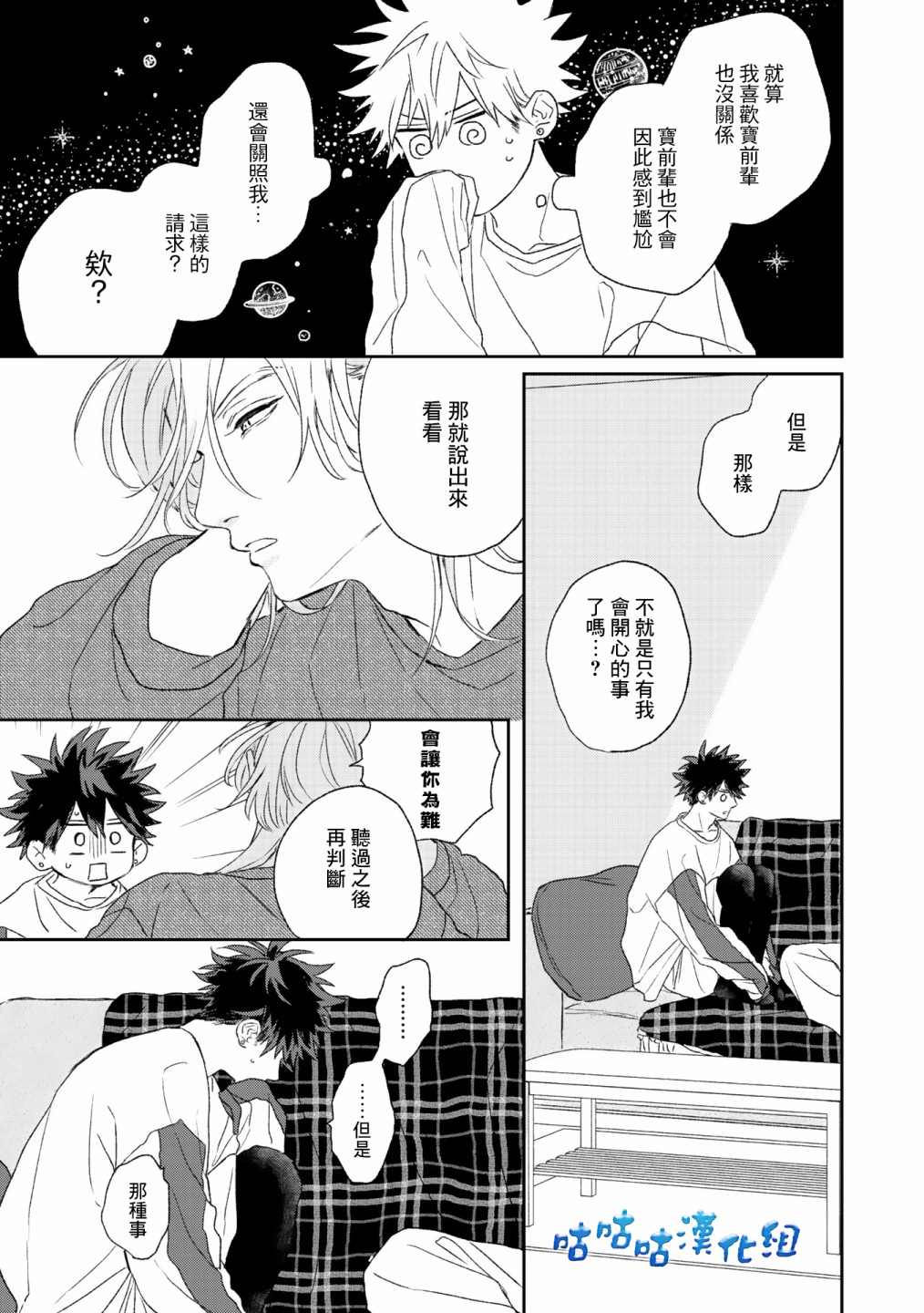 第 27 页