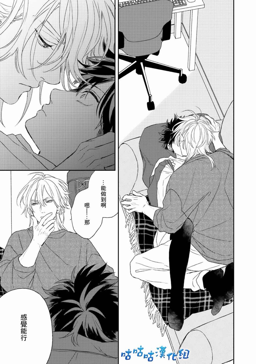第 29 页