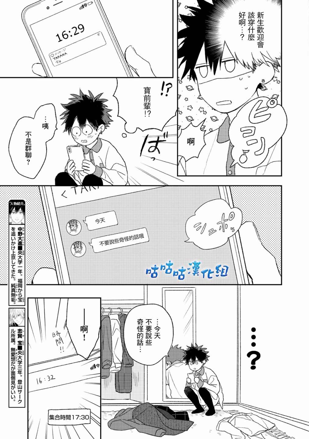 第 3 页
