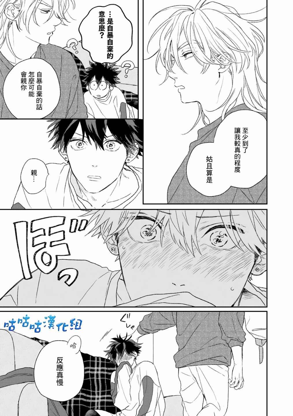 第 31 页