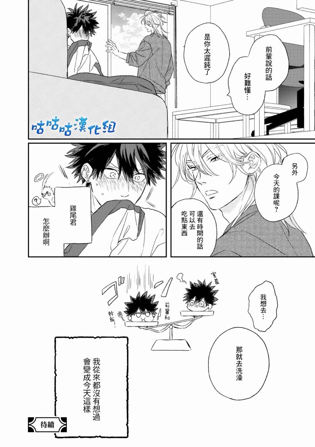 第 32 页