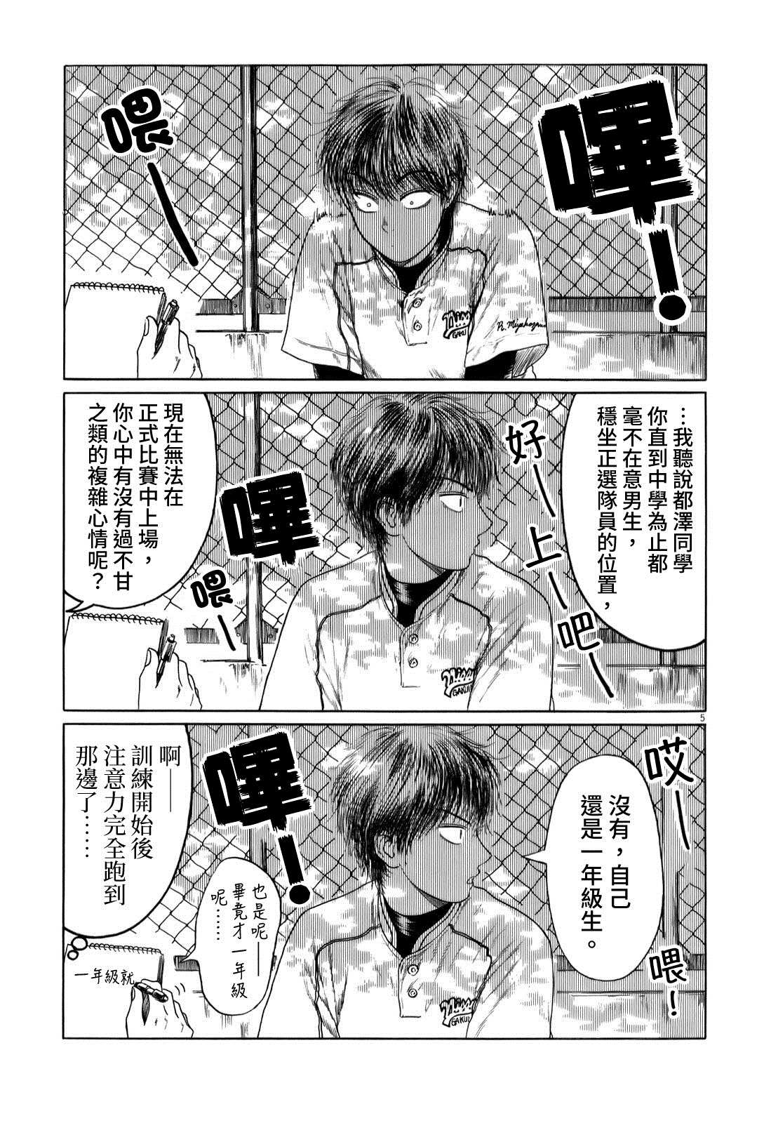第 5 页
