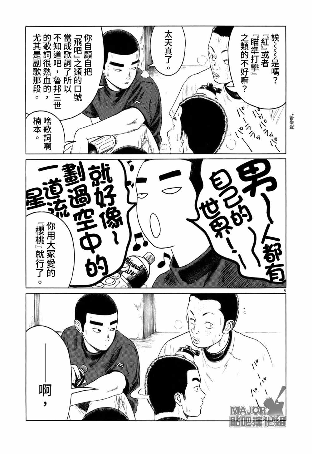 第 5 页