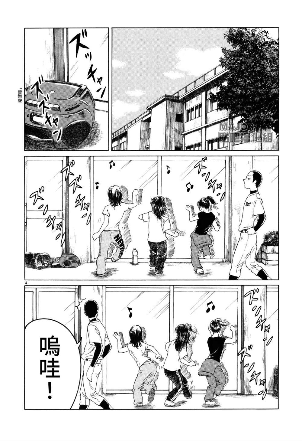 第 4 页