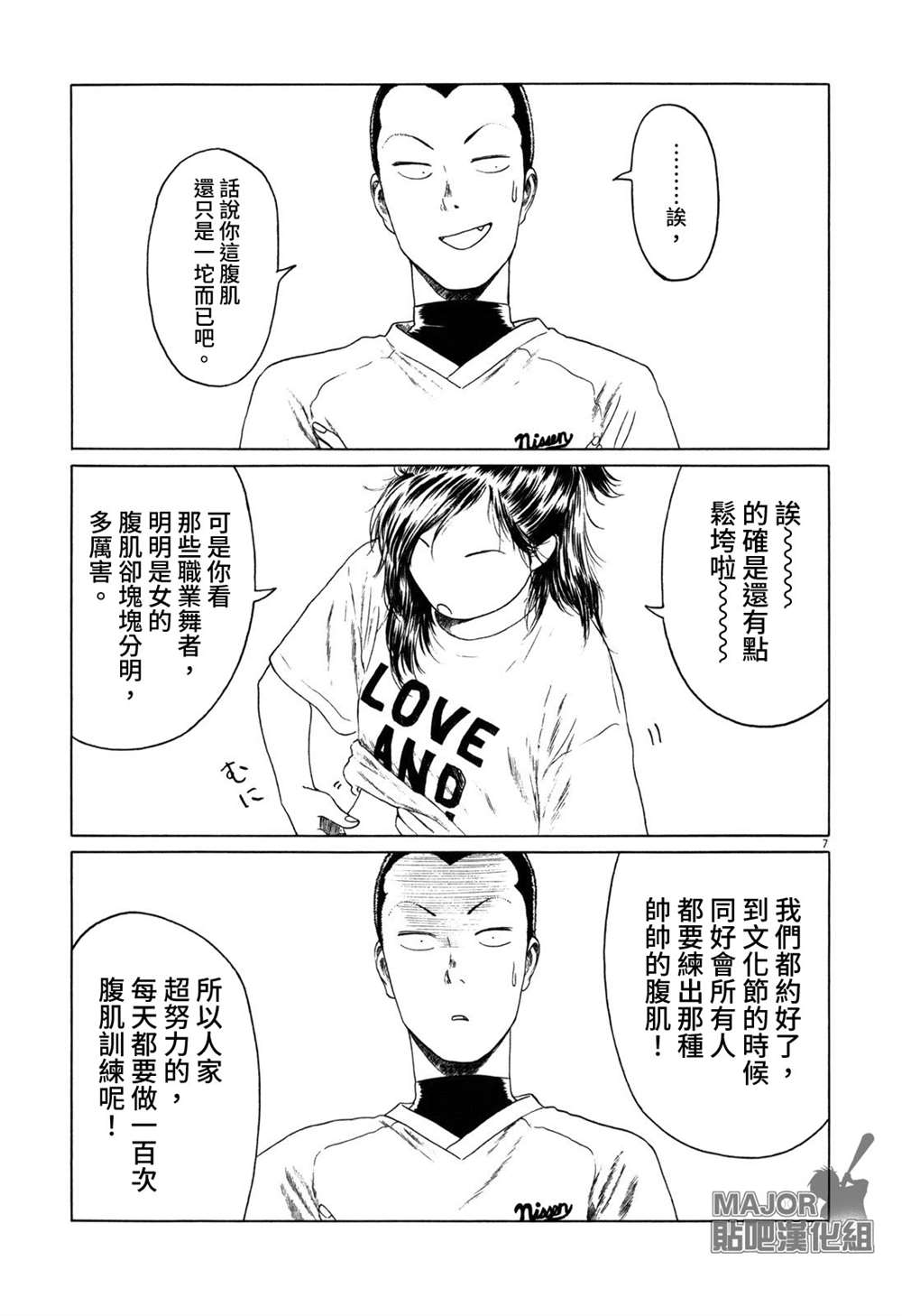 第 7 页