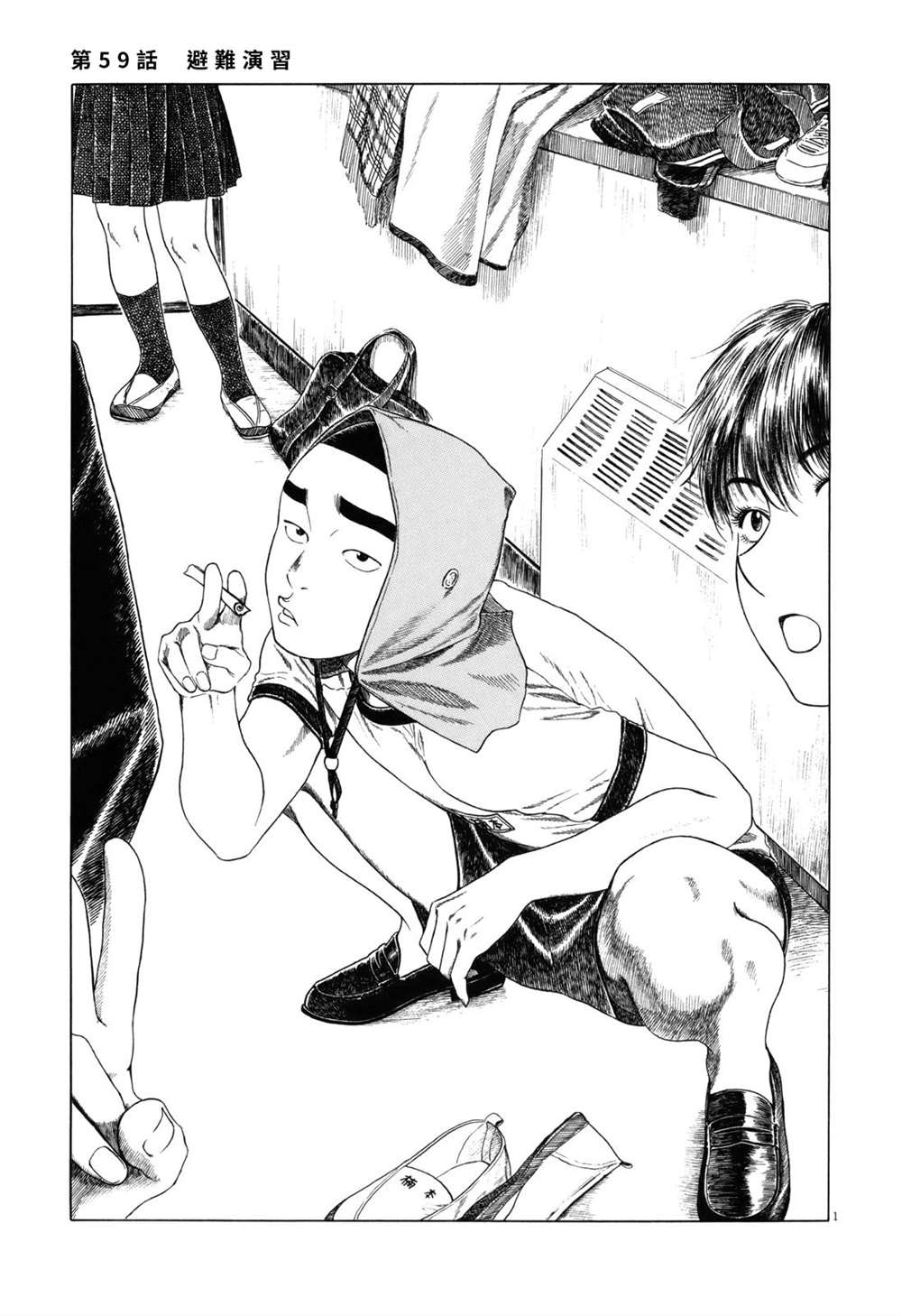 第 1 页