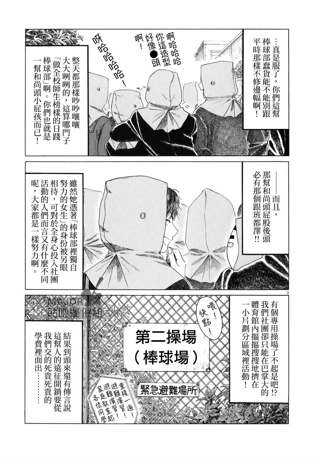 第 3 页