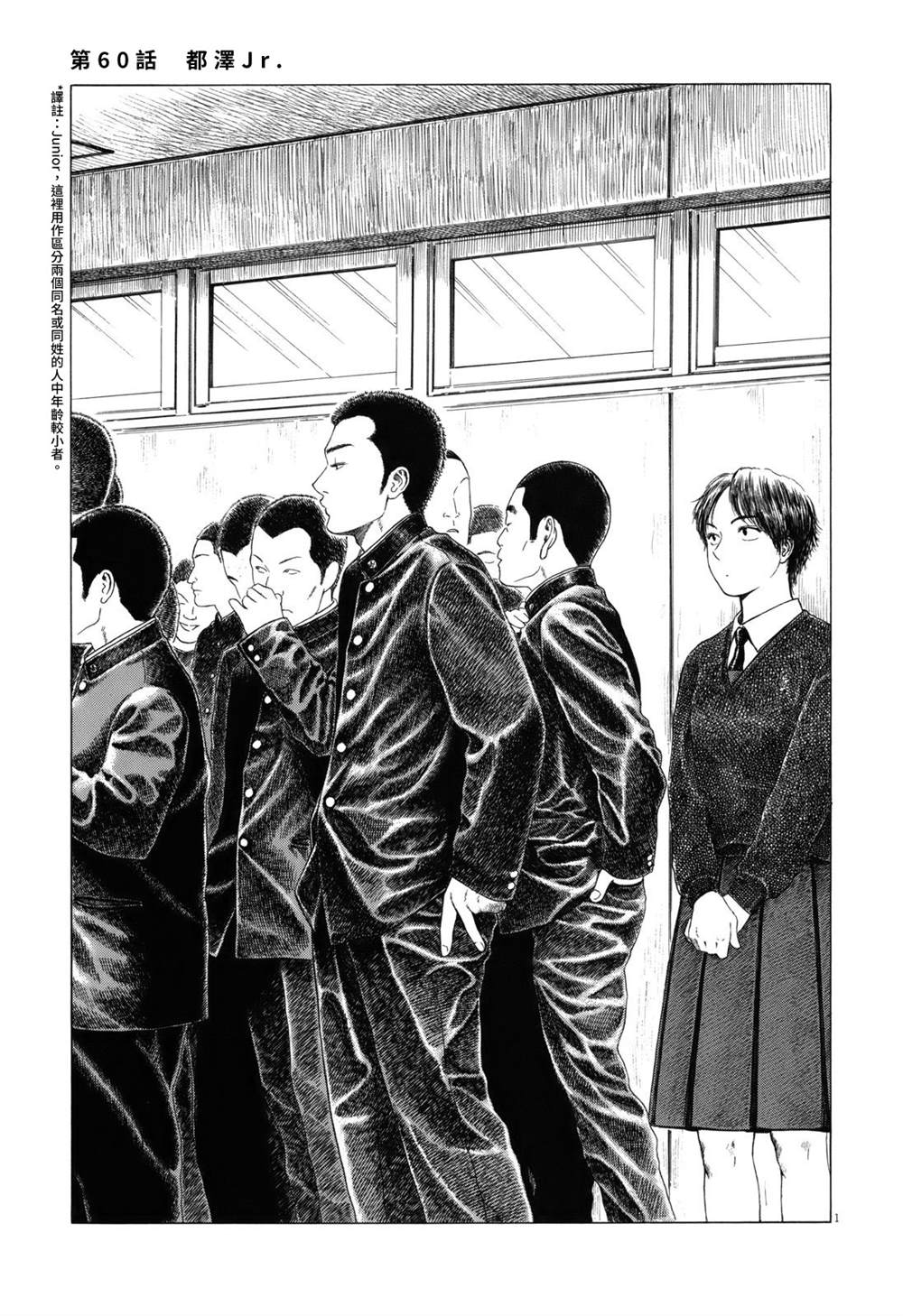 第 1 页