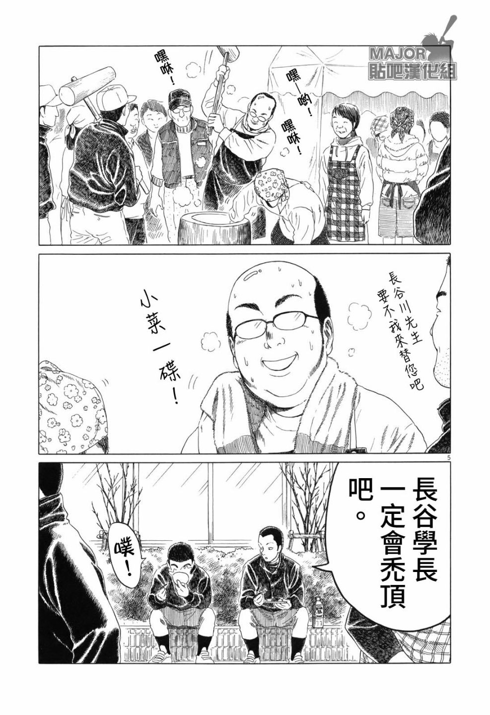 第 5 页