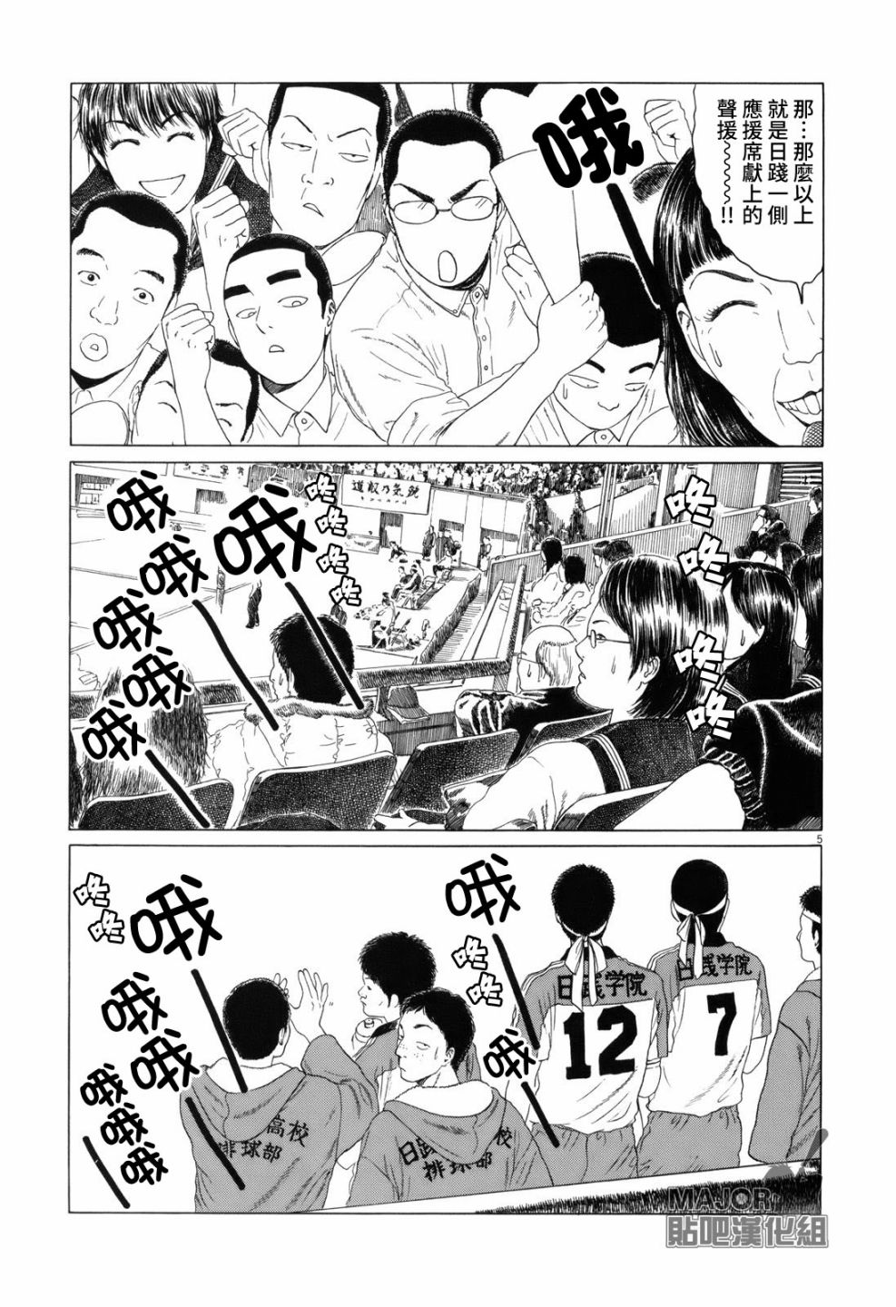 第 5 页