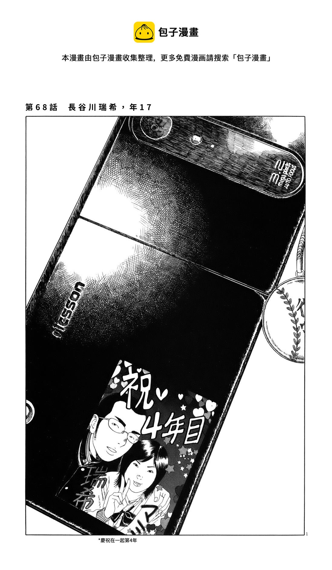 第 1 页