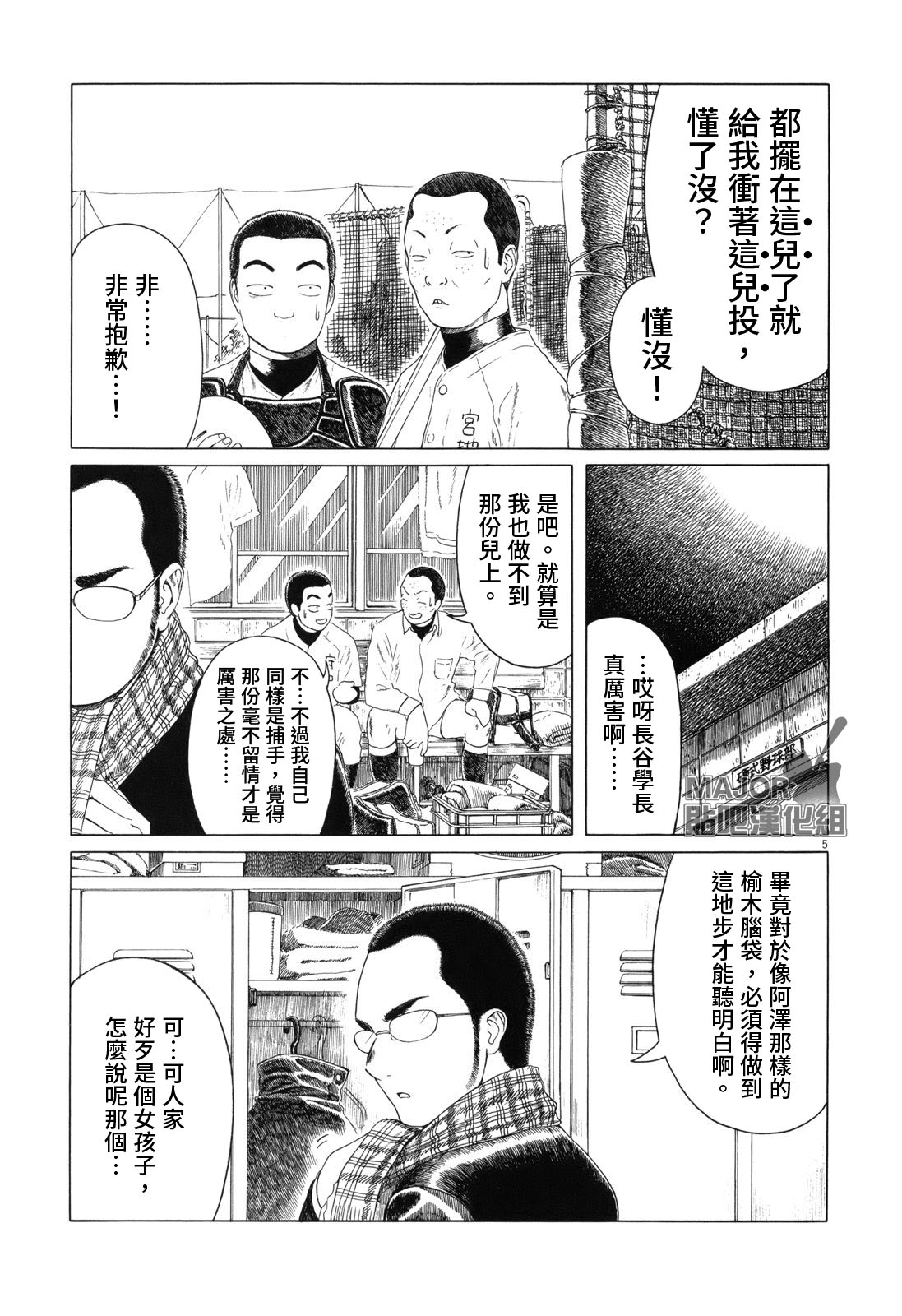 第 5 页