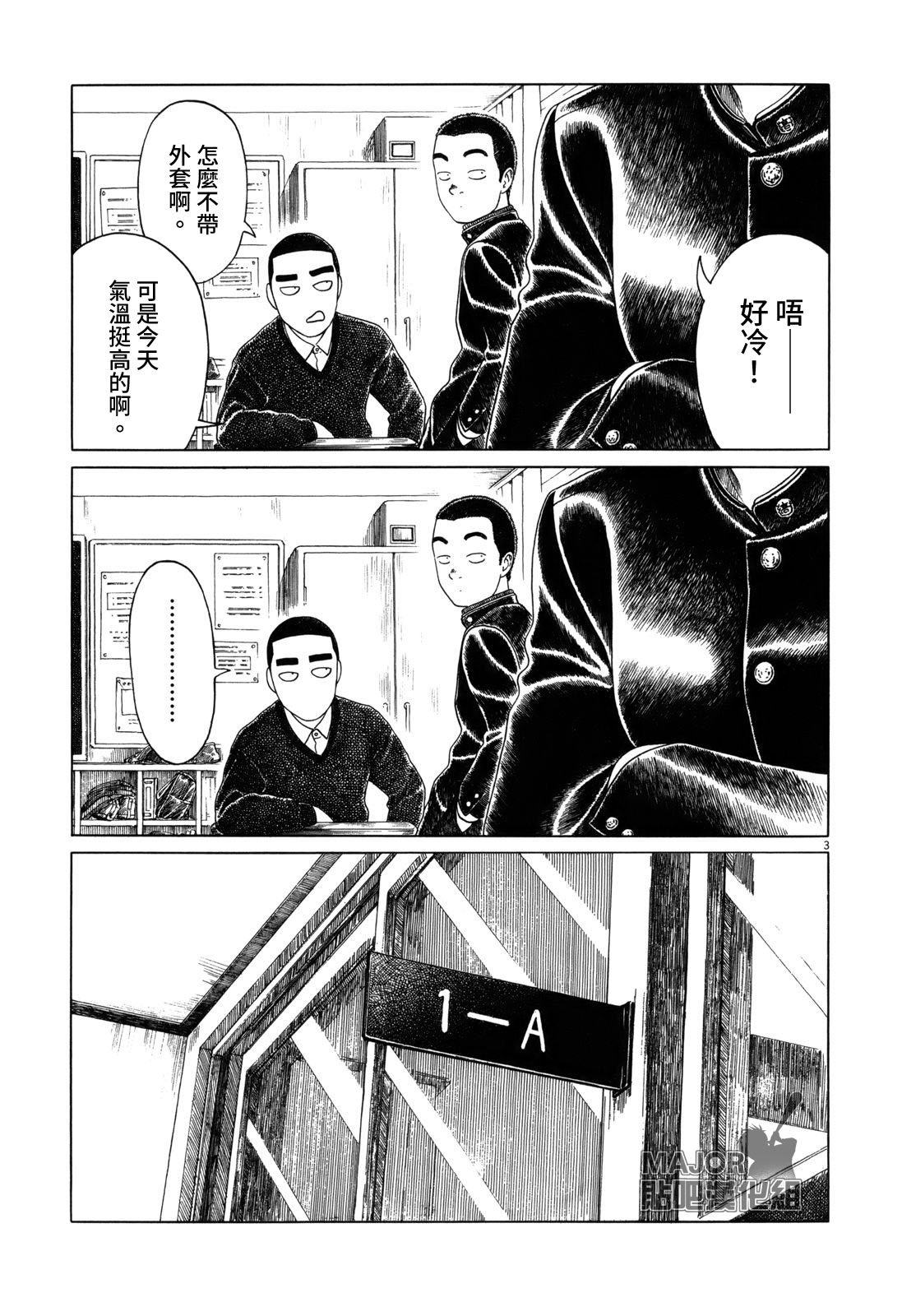 第 3 页
