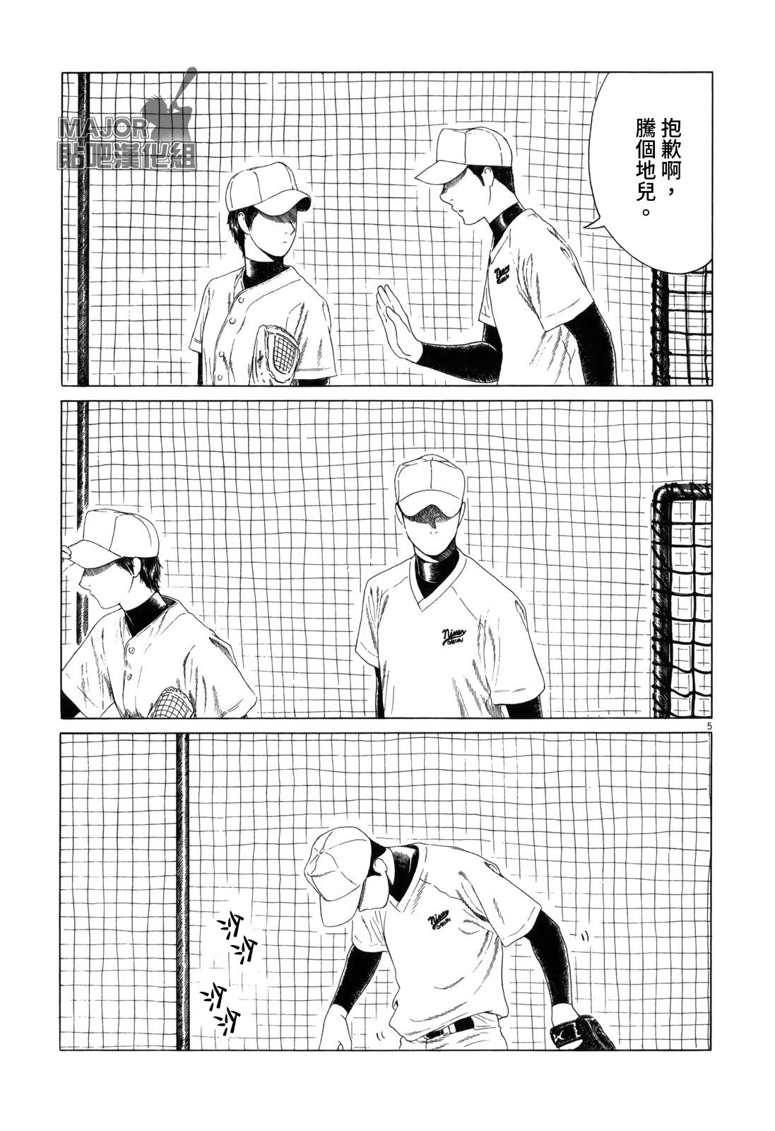 第 5 页