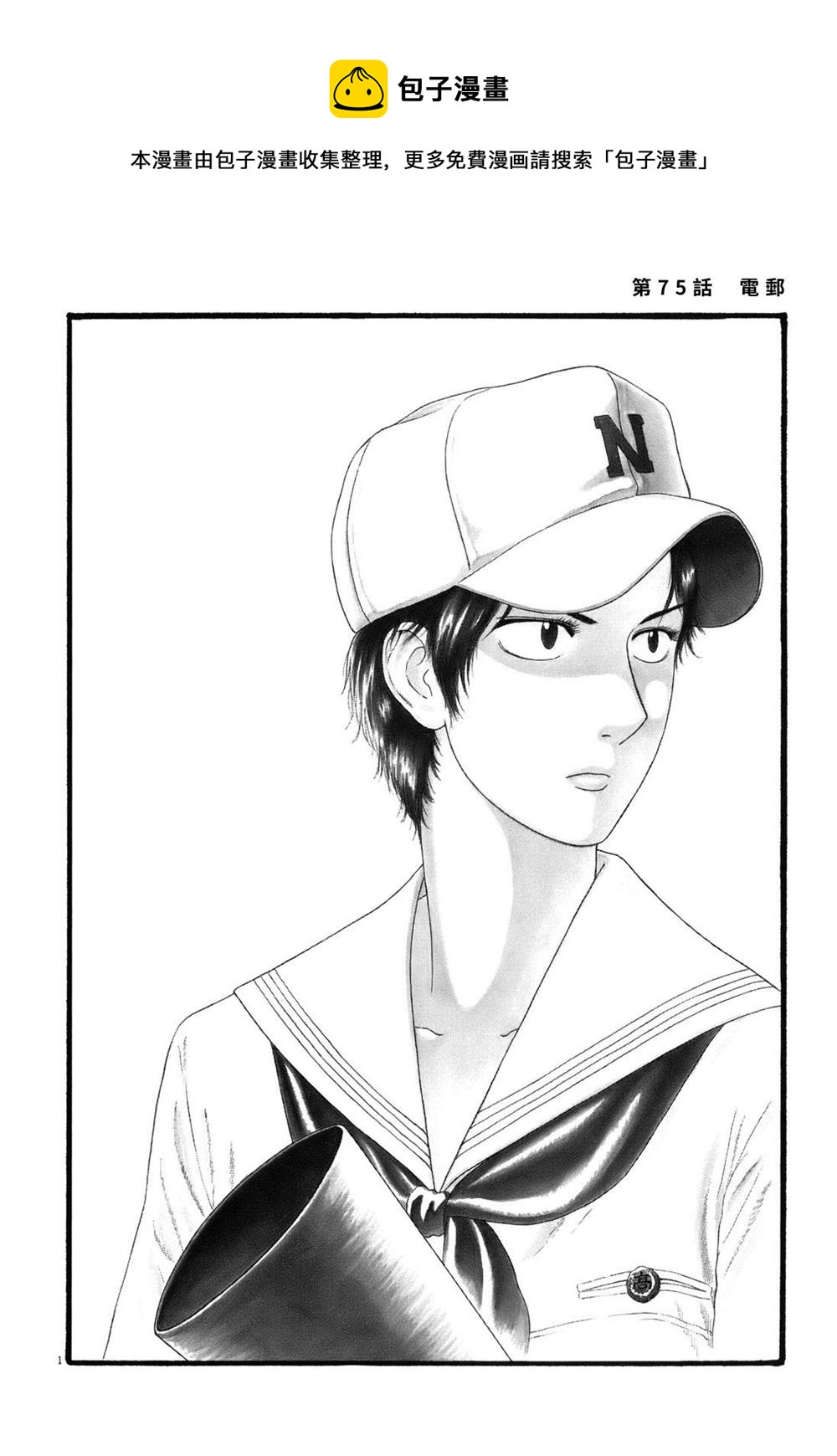 第 1 页