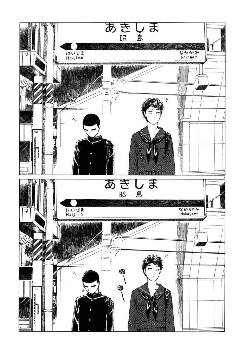 第 2 页