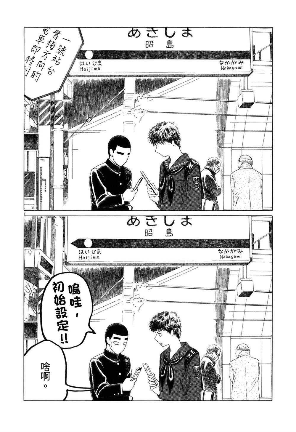 第 7 页