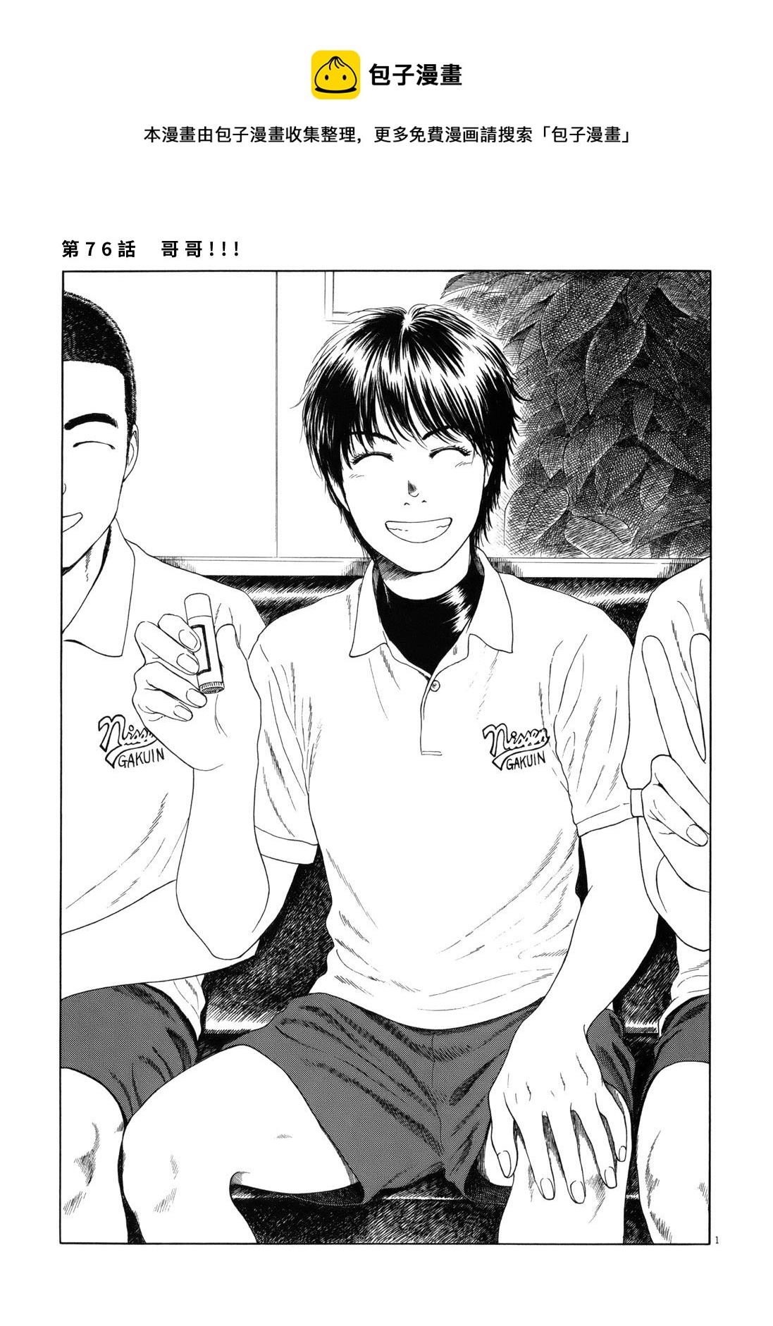 第 1 页