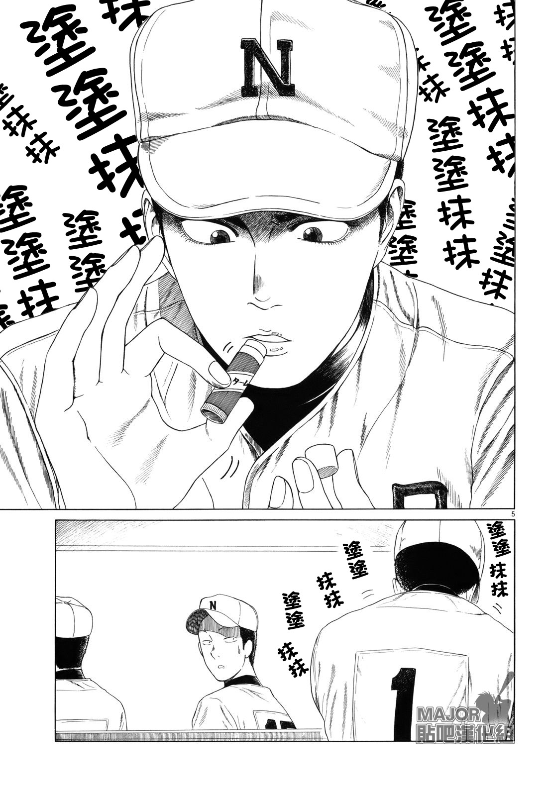 第 5 页