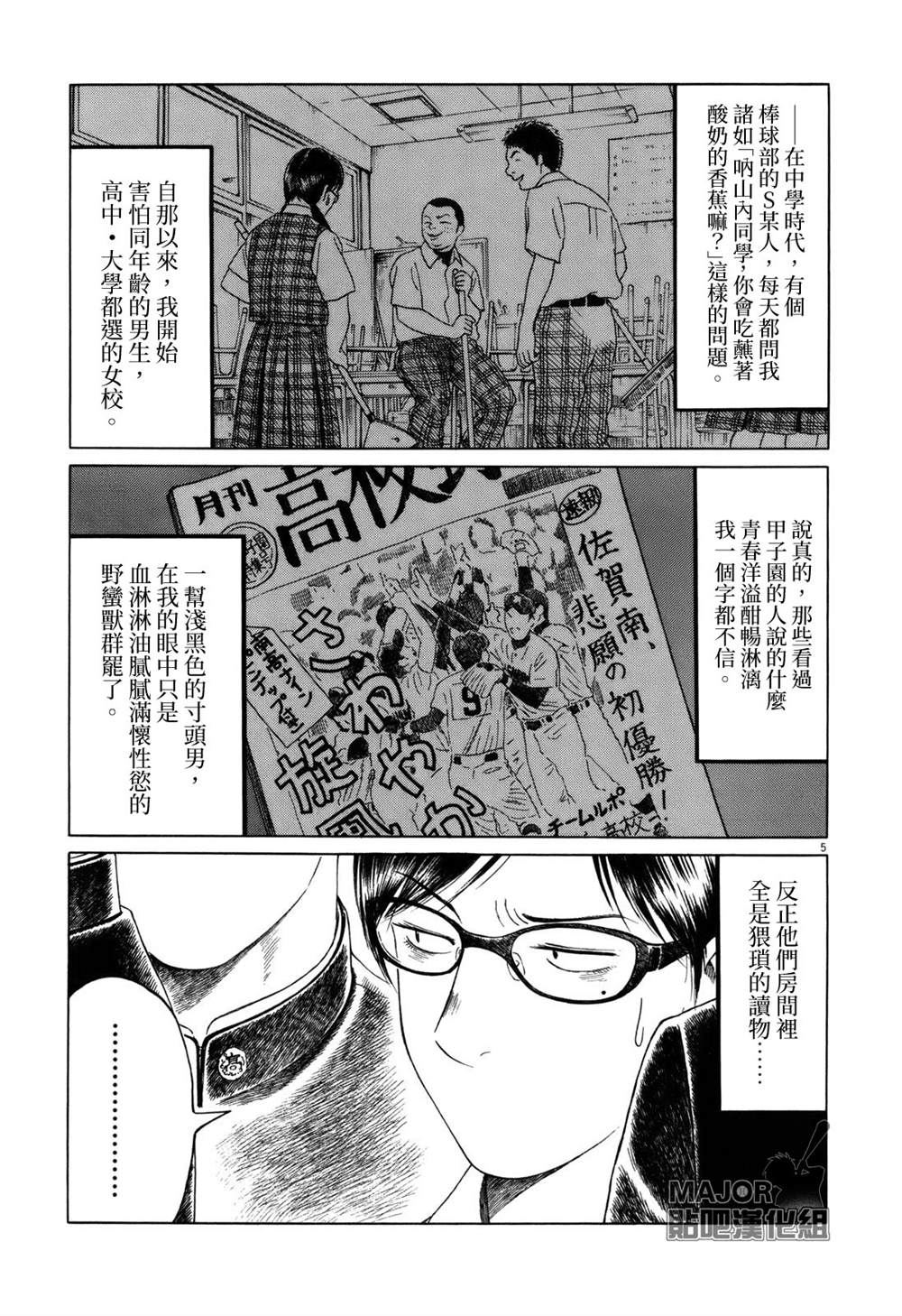 第 5 页