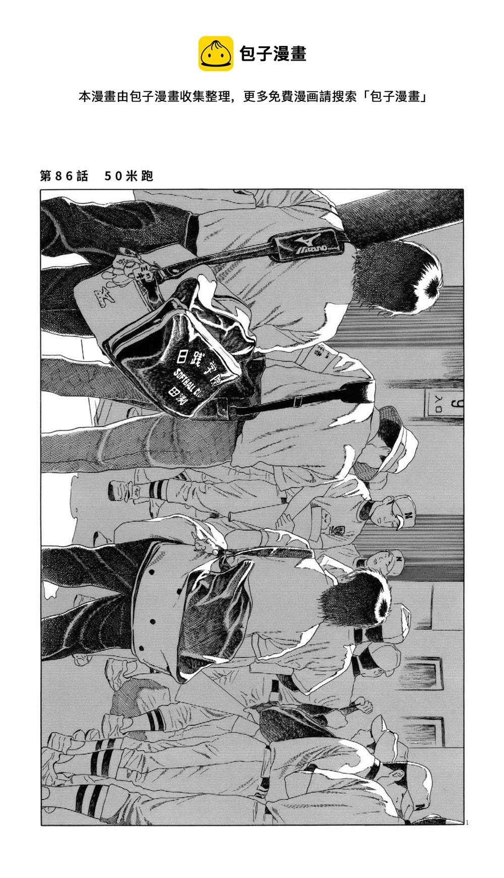 第 1 页