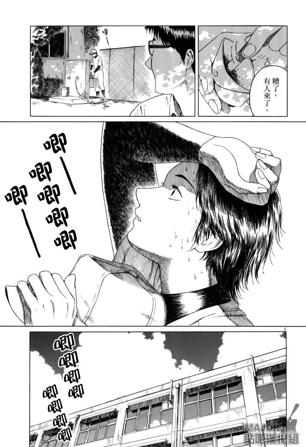 第 5 页