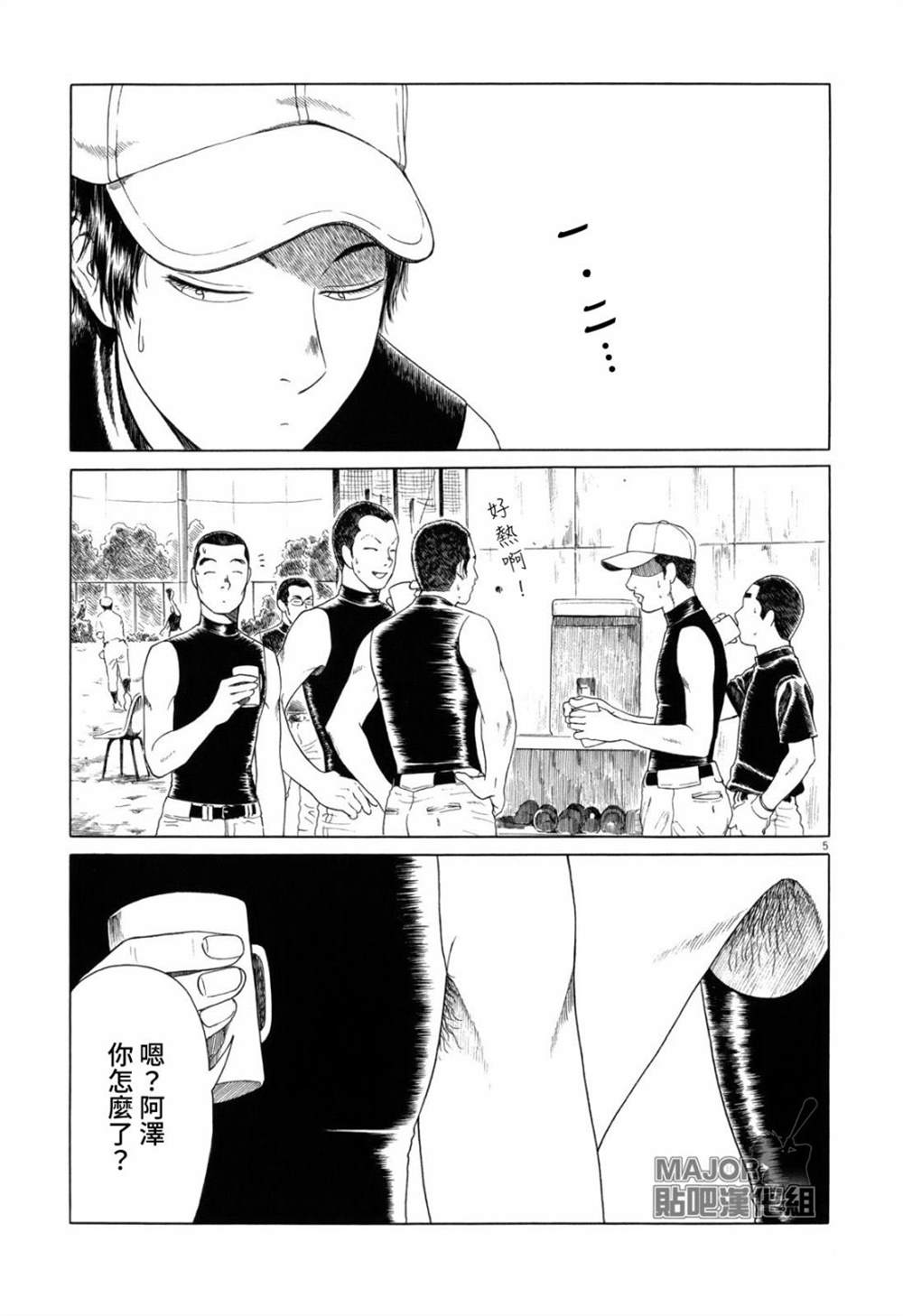 第 5 页