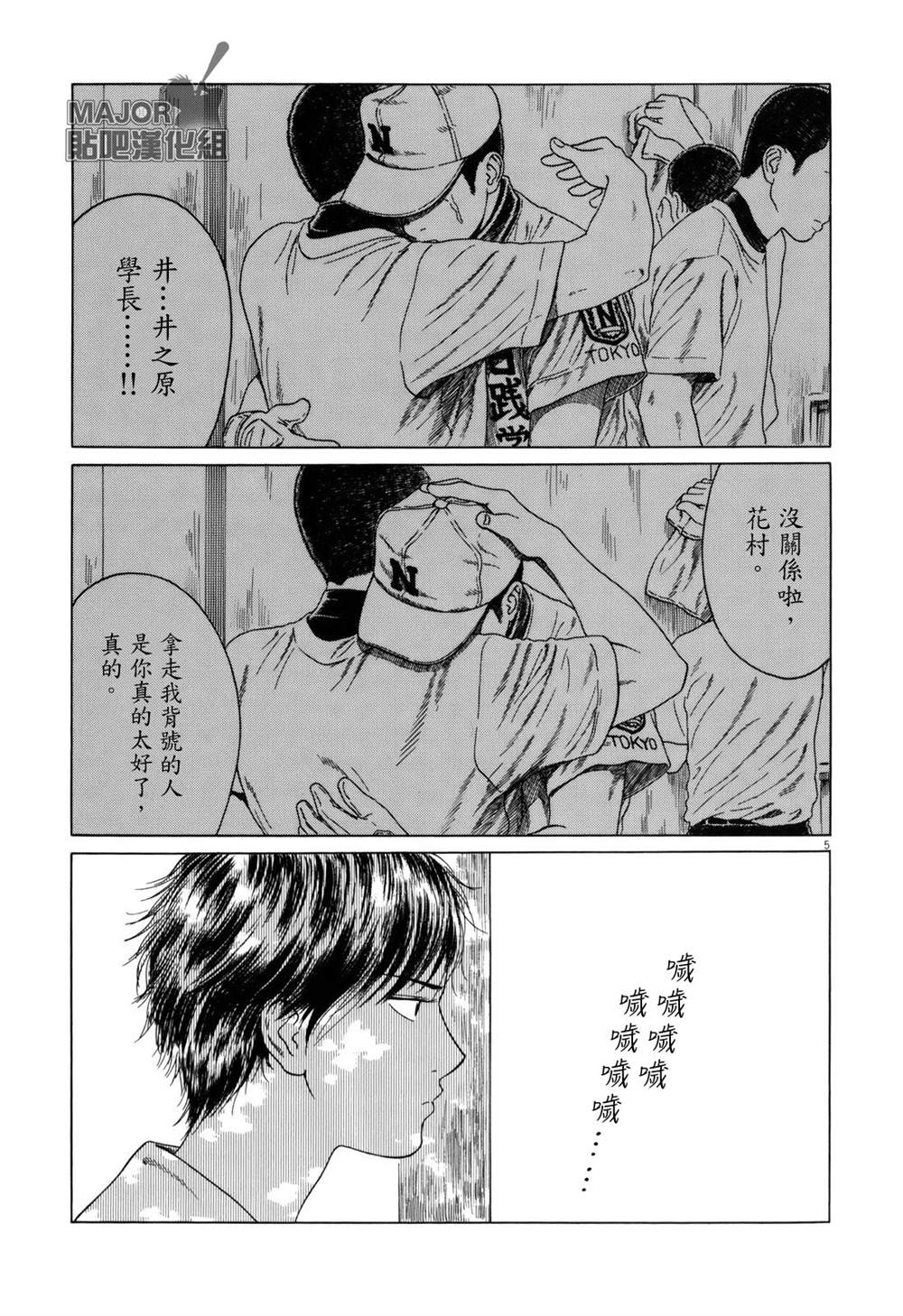 第 5 页