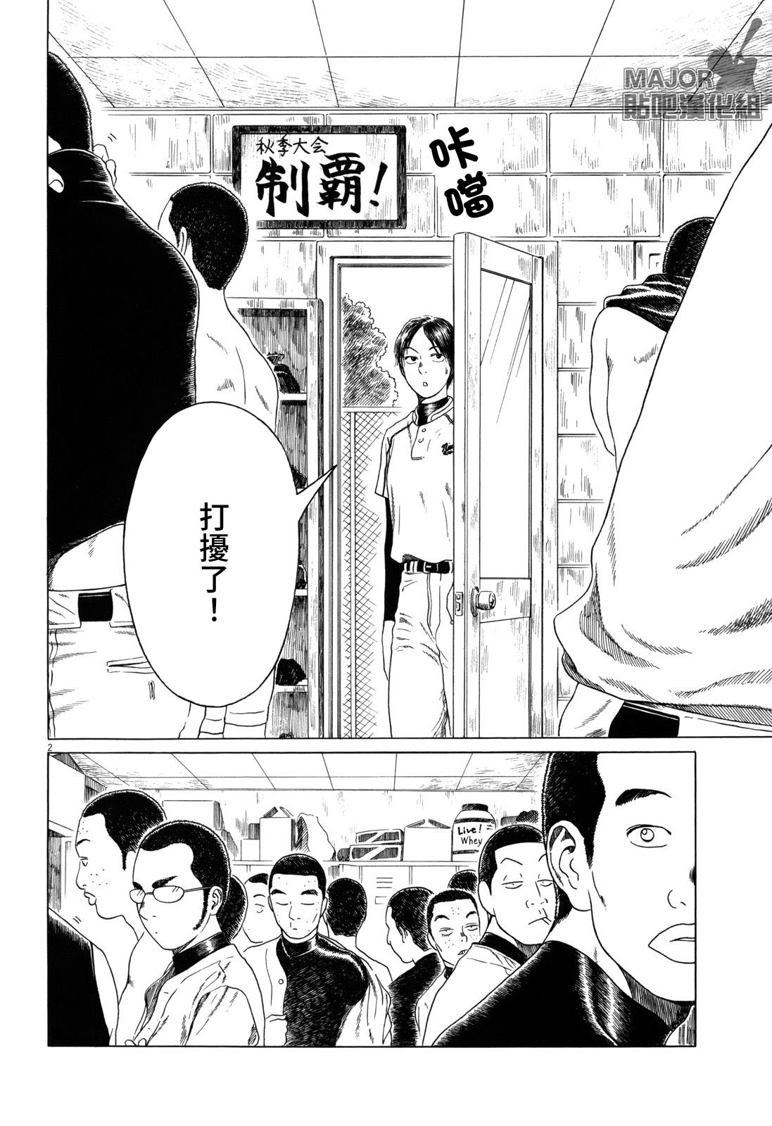 第 2 页