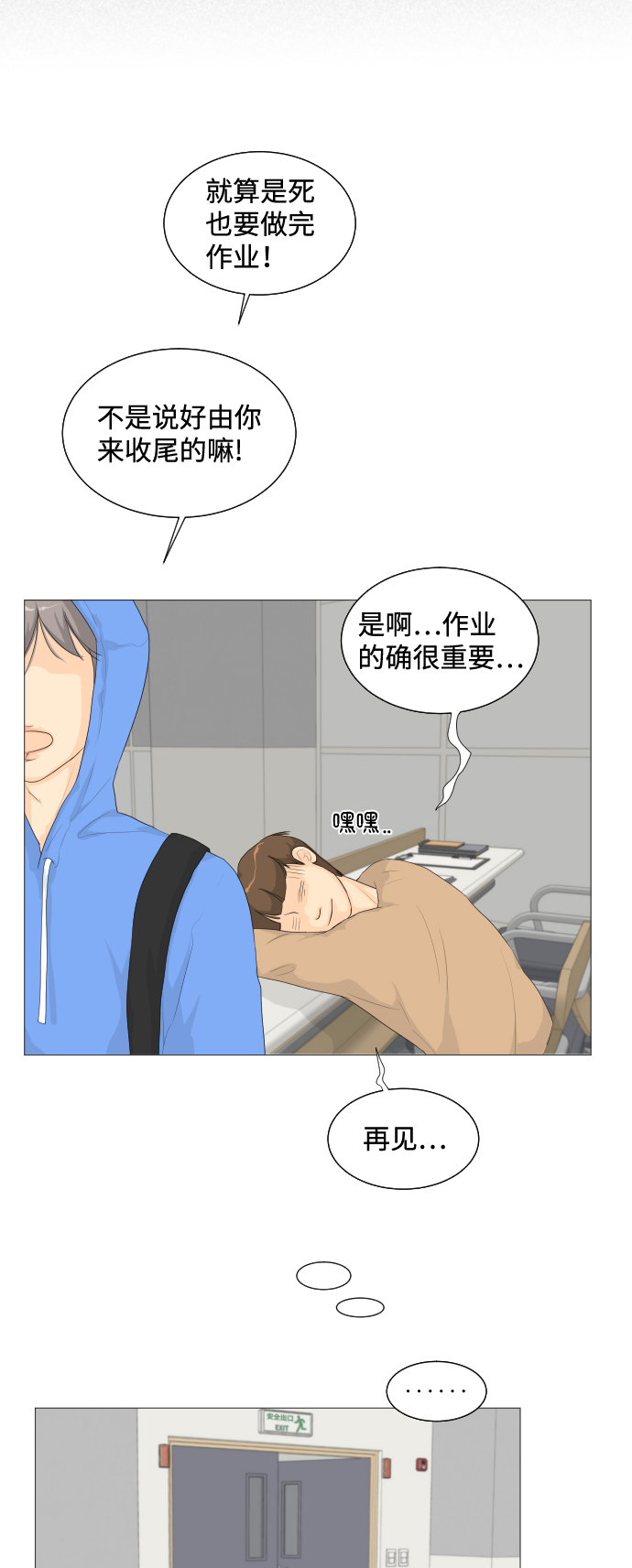 第 14 页