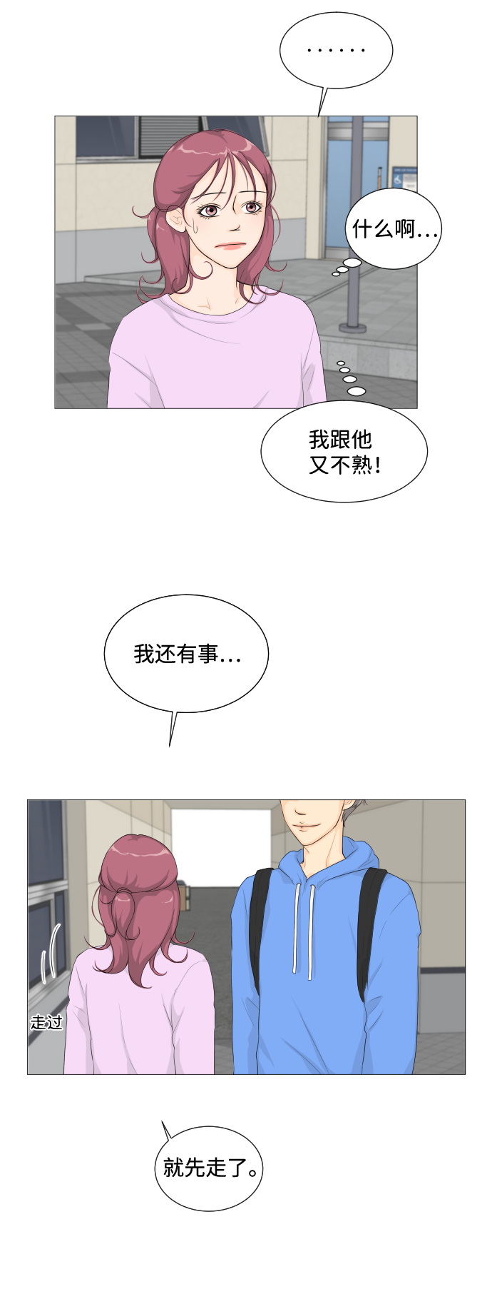 第 37 页