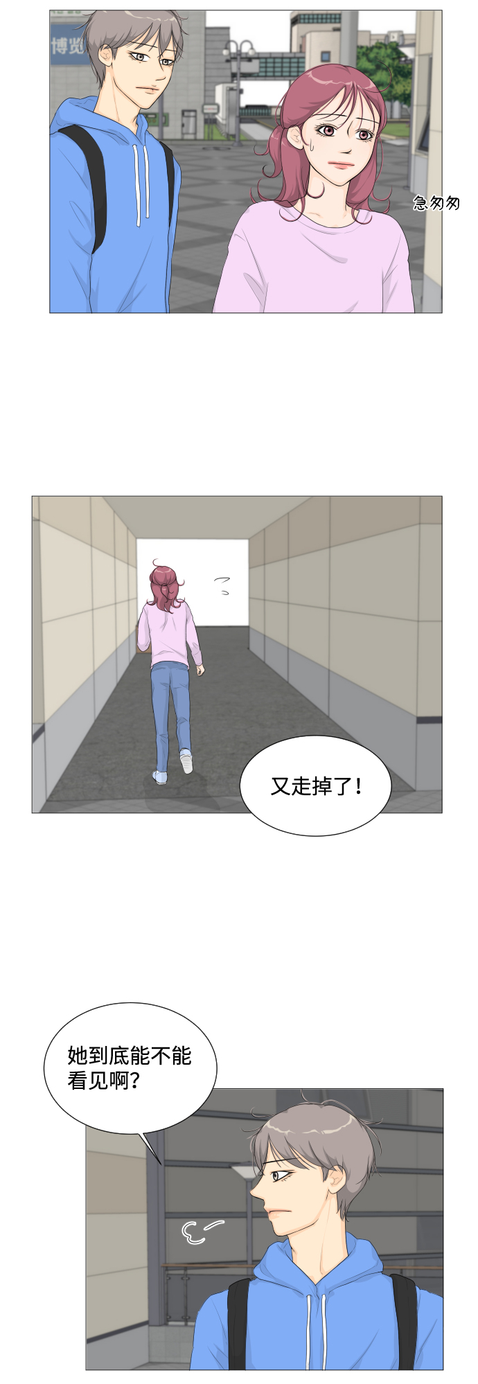 第 38 页