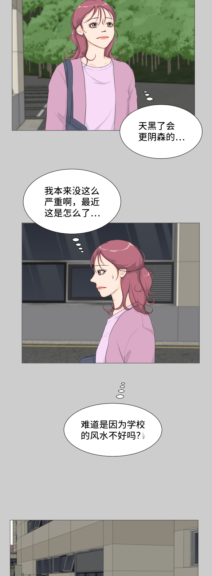 第 48 页