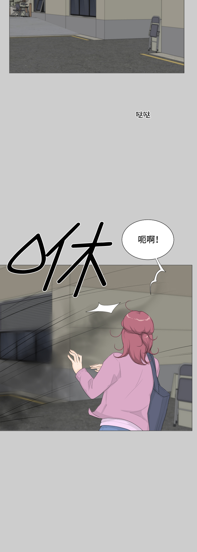 第 49 页