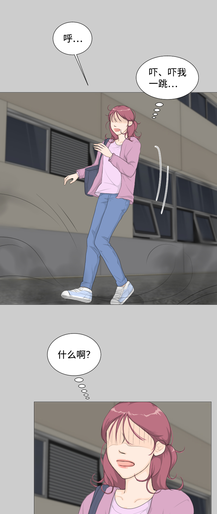 第 50 页