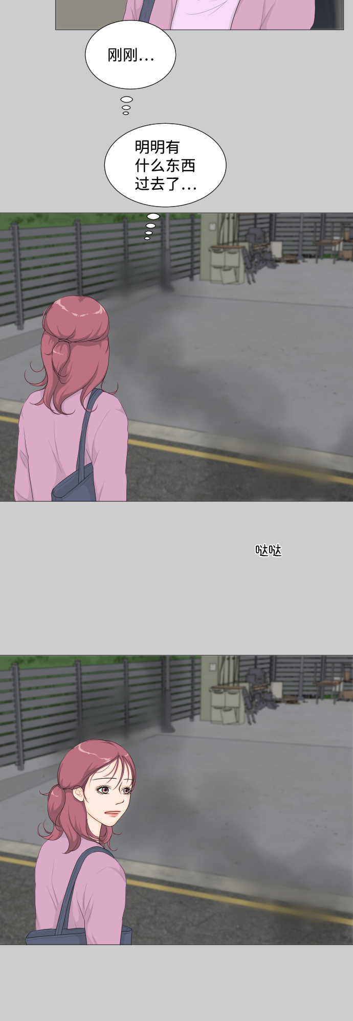 第 51 页