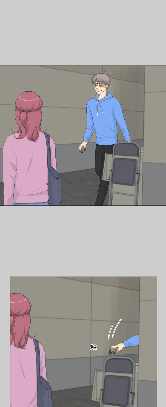 第 52 页