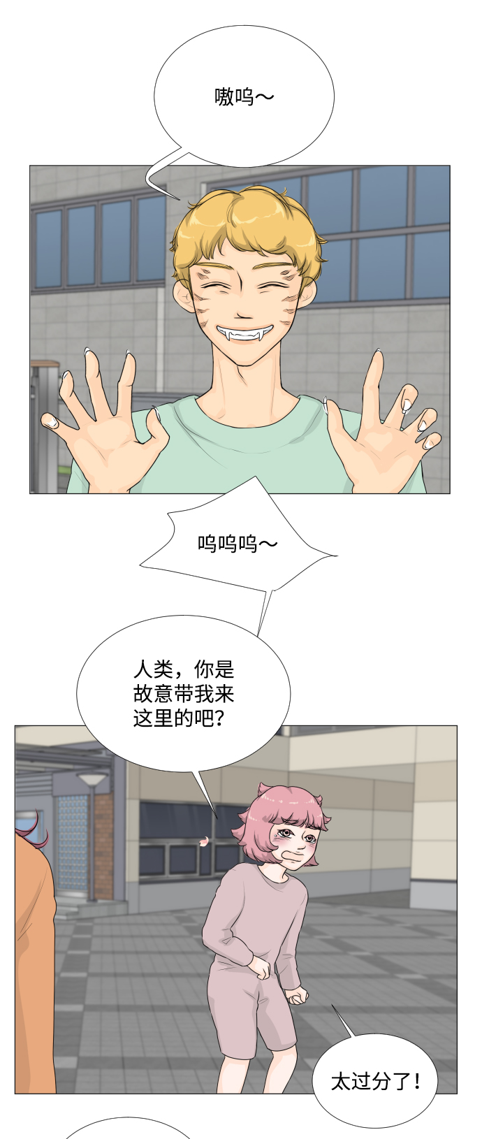 第 31 页