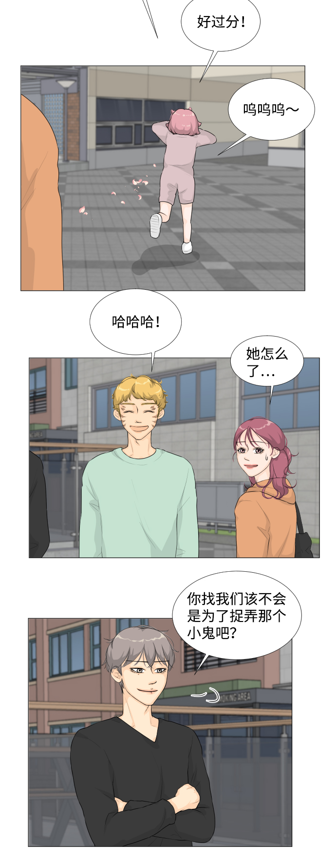 第 33 页