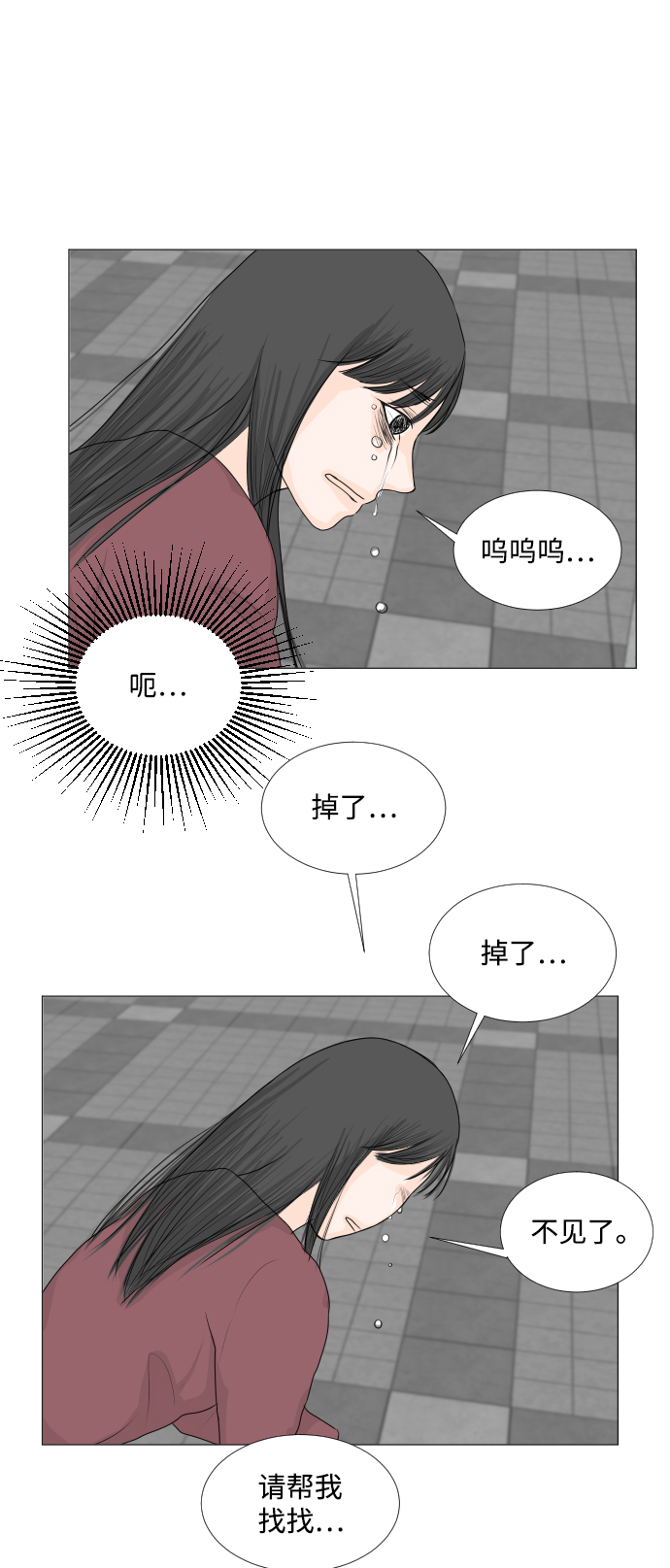 第 42 页
