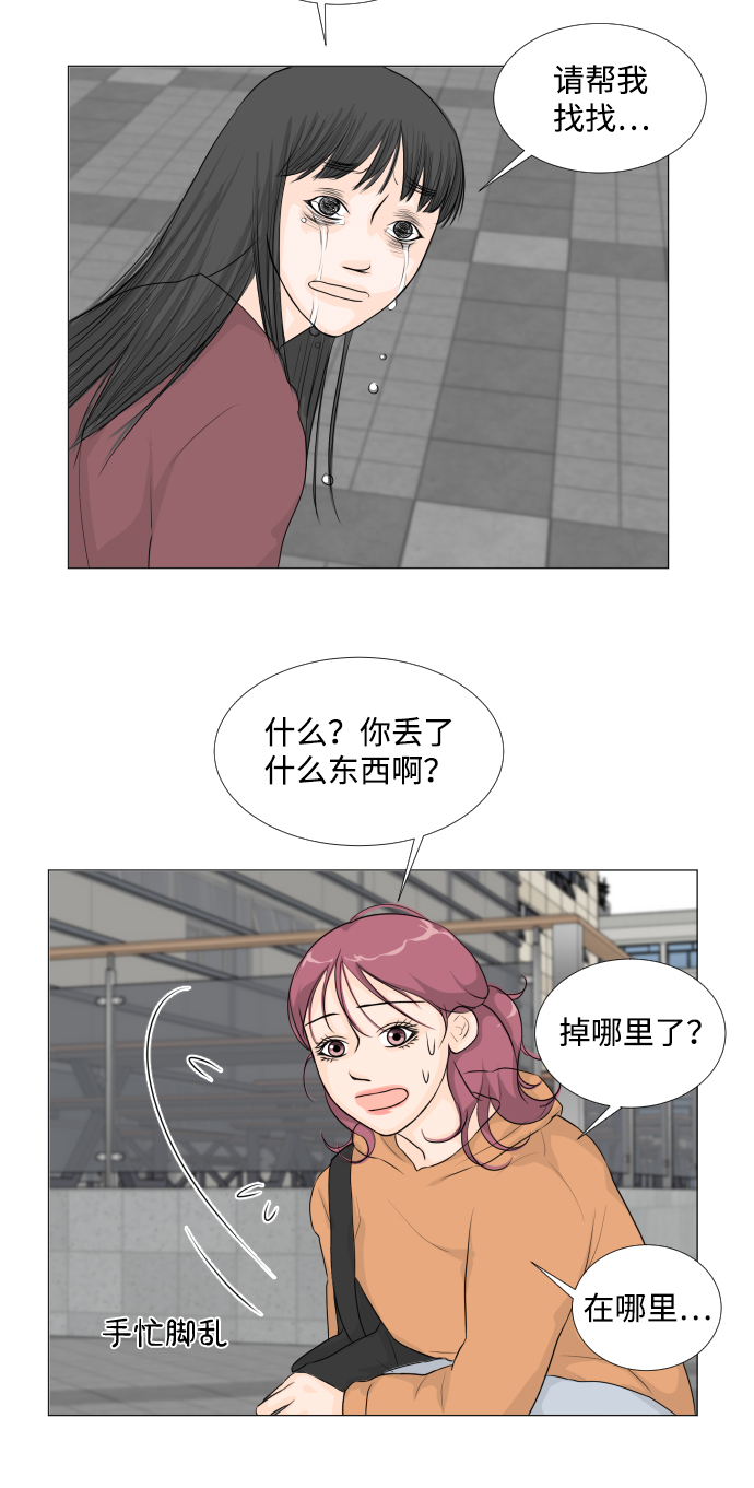 第 43 页