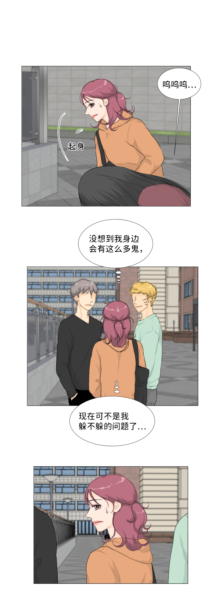 第 46 页