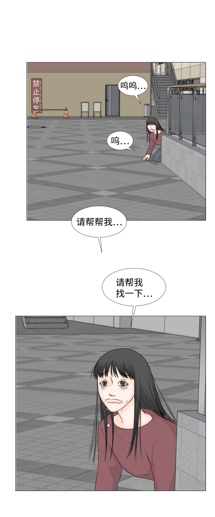 第 47 页