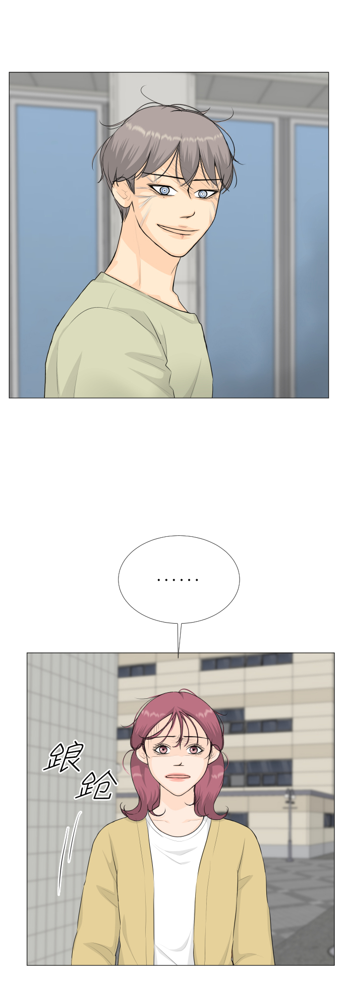 第 29 页