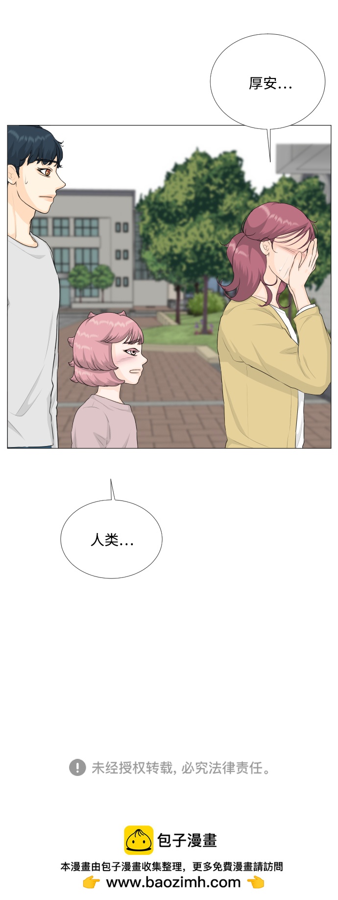 第 44 页