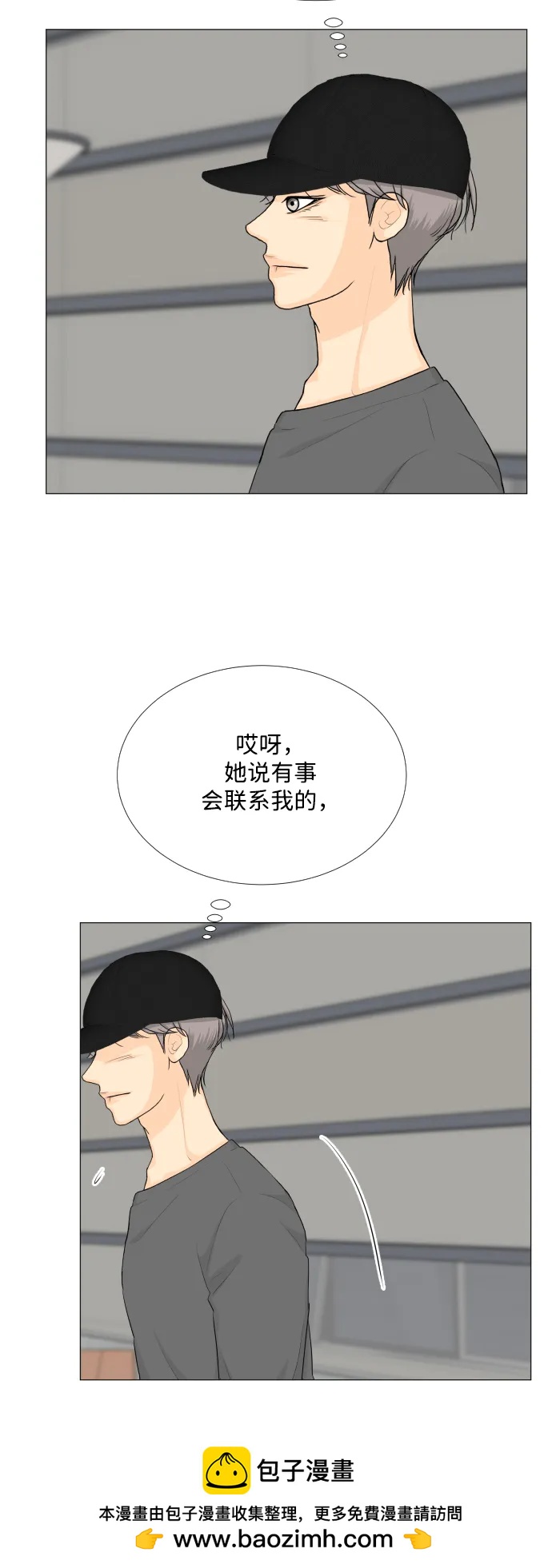 第 50 页