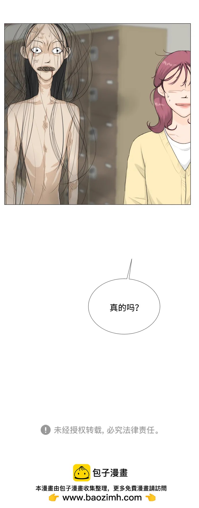 第 42 页