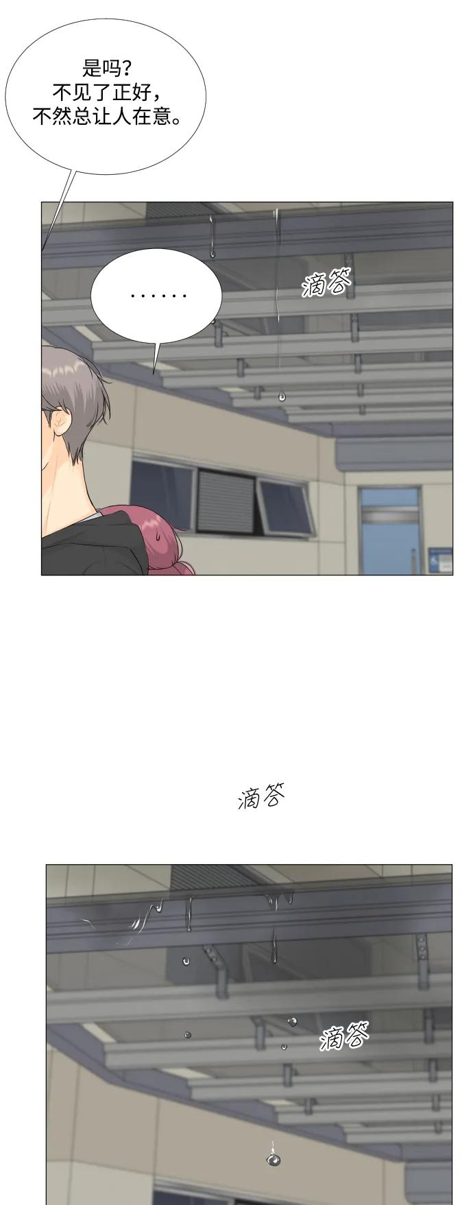 第 44 页